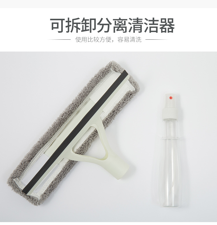 Multifunctional Household Water Spray Double-Sided Glass Wiper Car Toilet Bathroom Cleaning Wiper Multifunctional Household Water Spray Double-Sided Glass Wiper Car Toilet Bathroom Cleaning Wiper