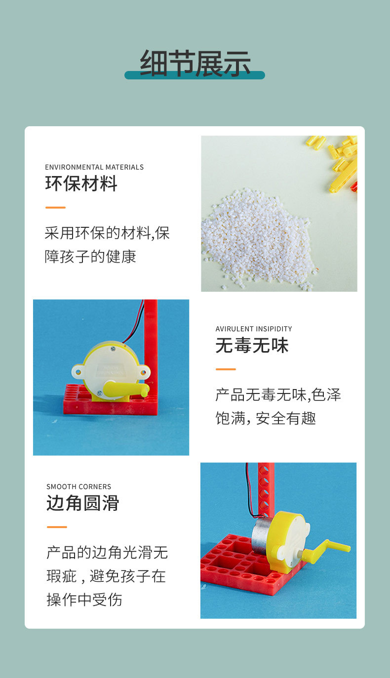 Scientific Experiment Small Production Science And Education Puzzle Ideas DIY Toys Learning Tools Wholesale Science Toys Portable Power Generator