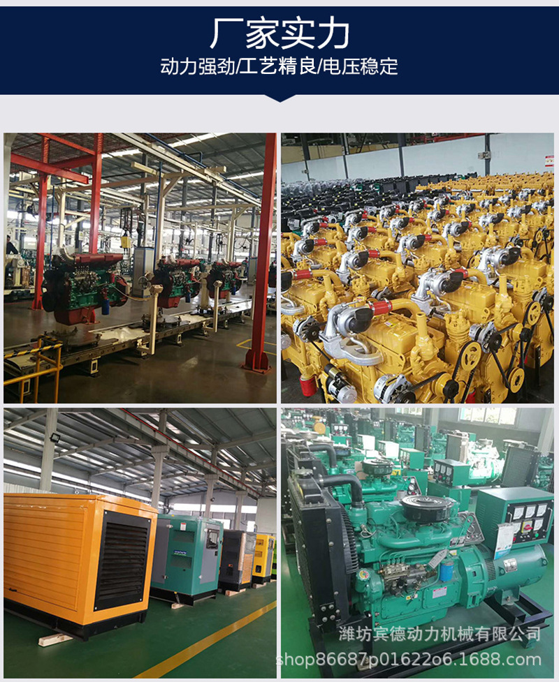 Weifang Original R4105zd Diesel Engine Large 50kW Diesel Generator Set 56kw Four Cylinder 50KW Weifang Original R4105zd Diesel Engine Large 50kW Diesel Generator Set 56kw Four Cylinder 50KW