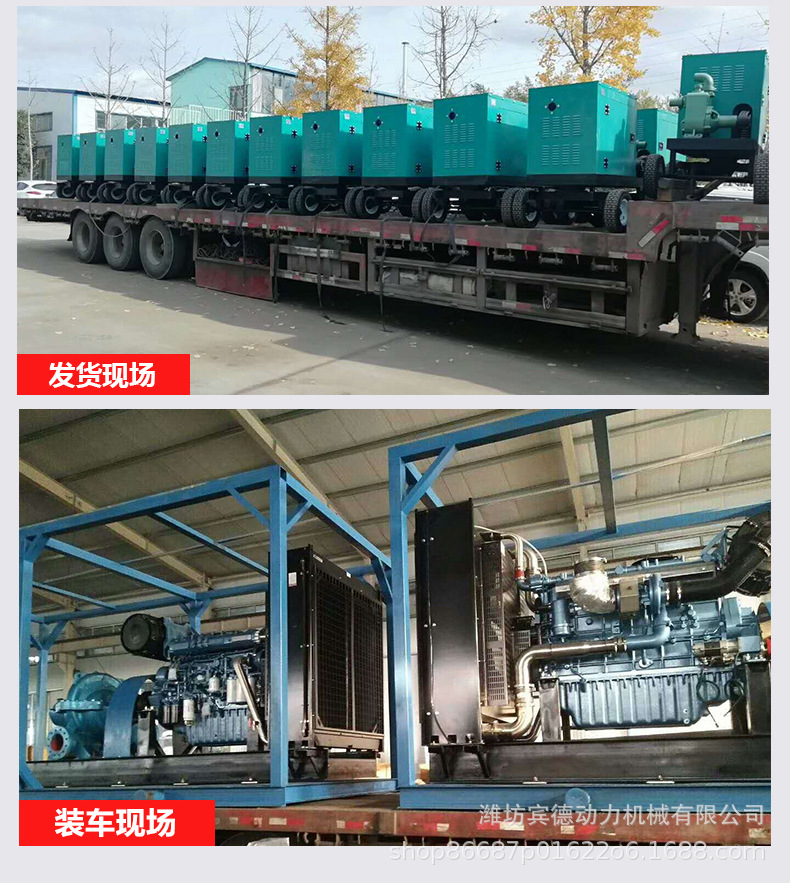 Weifang Original R4105zd Diesel Engine Large 50kW Diesel Generator Set 56kw Four Cylinder 50KW Weifang Original R4105zd Diesel Engine Large 50kW Diesel Generator Set 56kw Four Cylinder 50KW