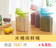 Yimijia Window Cleaning Household Window Cleaning Wiper Blade Glass Brush Wiper Bathroom Car Cleaning Tools Scraper