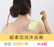 Yimijia Window Cleaning Household Window Cleaning Wiper Blade Glass Brush Wiper Bathroom Car Cleaning Tools Scraper