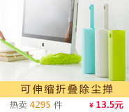 Yimijia Window Cleaning Household Window Cleaning Wiper Blade Glass Brush Wiper Bathroom Car Cleaning Tools Scraper