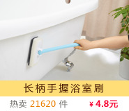 Yimijia Window Cleaning Household Window Cleaning Wiper Blade Glass Brush Wiper Bathroom Car Cleaning Tools Scraper