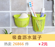 Yimijia Window Cleaning Household Window Cleaning Wiper Blade Glass Brush Wiper Bathroom Car Cleaning Tools Scraper