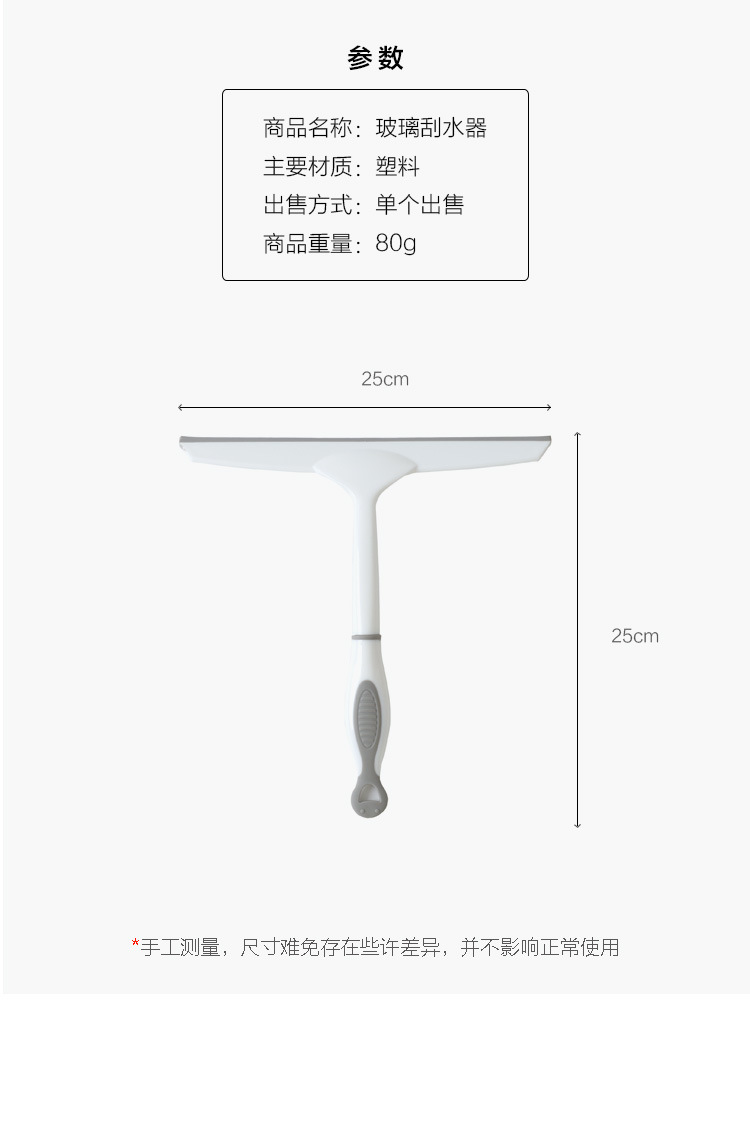 Yimijia Window Cleaning Household Window Cleaning Wiper Blade Glass Brush Wiper Bathroom Car Cleaning Tools Scraper