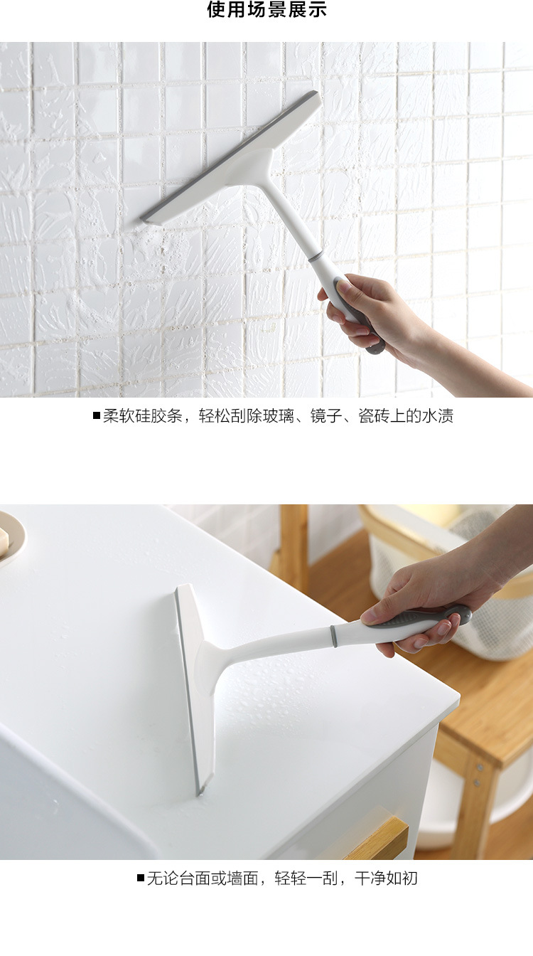 Yimijia Window Cleaning Household Window Cleaning Wiper Blade Glass Brush Wiper Bathroom Car Cleaning Tools Scraper