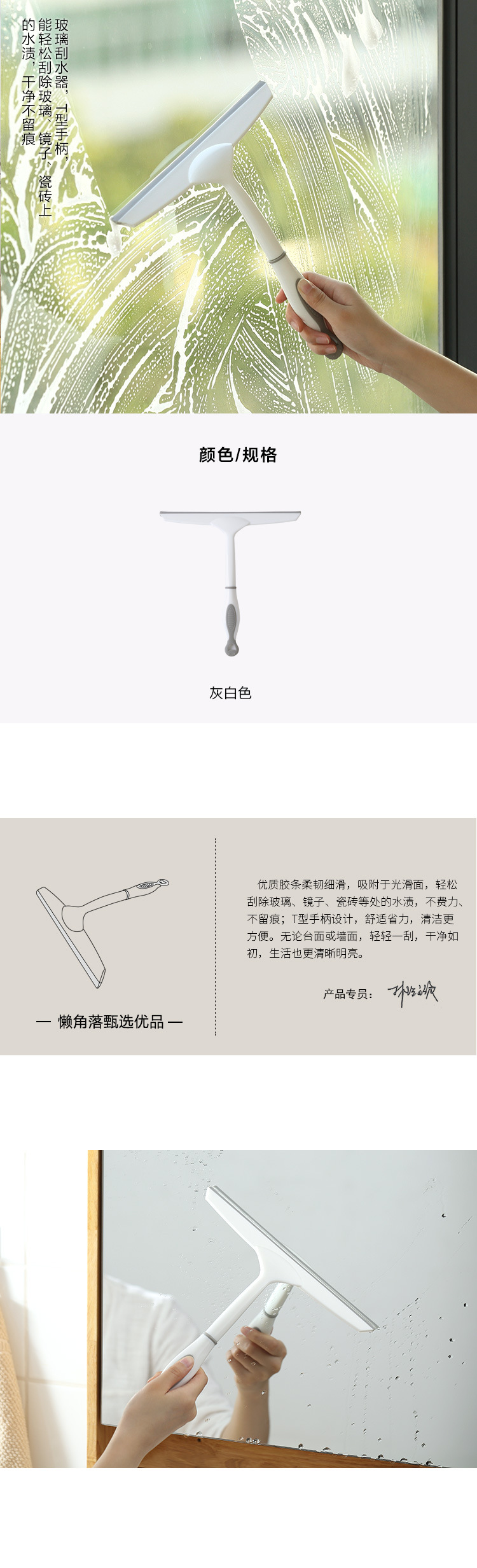 Yimijia Window Cleaning Household Window Cleaning Wiper Blade Glass Brush Wiper Bathroom Car Cleaning Tools Scraper