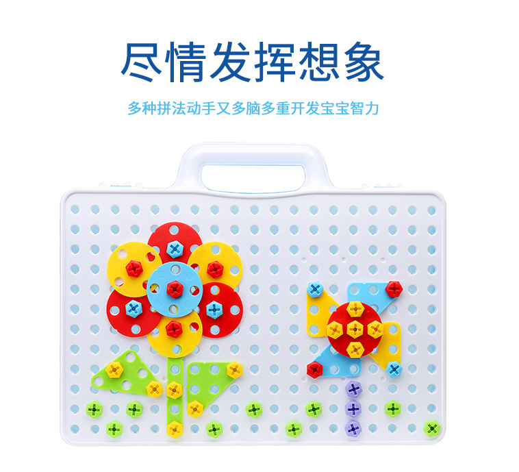 Electric Drill Screw Playing Tool 3C Certified Children's Early Childhood Education Hand-Eye Coordination Training Nut Combination Matching Puzzle Electric Drill Screw Playing Tool 3C Certified Children's Early Childhood Education Hand-Eye Coordination Training Nut Combination Matching Puzzle
