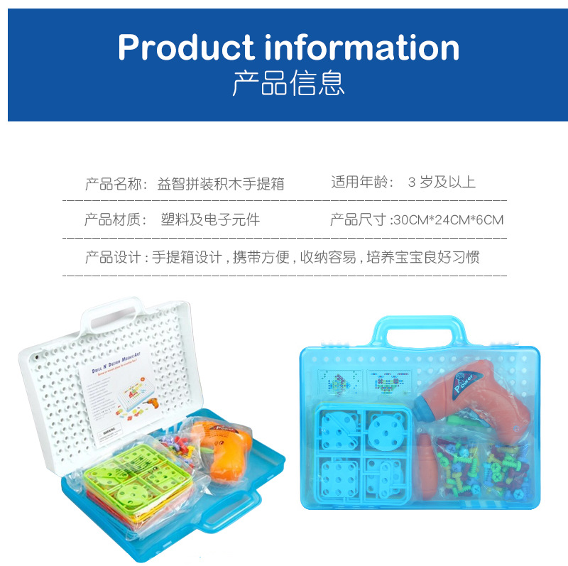 Electric Drill Screw Playing Tool 3C Certified Children's Early Childhood Education Hand-Eye Coordination Training Nut Combination Matching Puzzle Electric Drill Screw Playing Tool 3C Certified Children's Early Childhood Education Hand-Eye Coordination Training Nut Combination Matching Puzzle