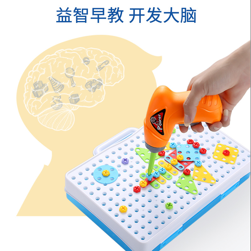 Electric Drill Screw Playing Tool 3C Certified Children's Early Childhood Education Hand-Eye Coordination Training Nut Combination Matching Puzzle Electric Drill Screw Playing Tool 3C Certified Children's Early Childhood Education Hand-Eye Coordination Training Nut Combination Matching Puzzle