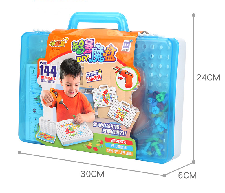 Electric Drill Screw Playing Tool 3C Certified Children's Early Childhood Education Hand-Eye Coordination Training Nut Combination Matching Puzzle Electric Drill Screw Playing Tool 3C Certified Children's Early Childhood Education Hand-Eye Coordination Training Nut Combination Matching Puzzle