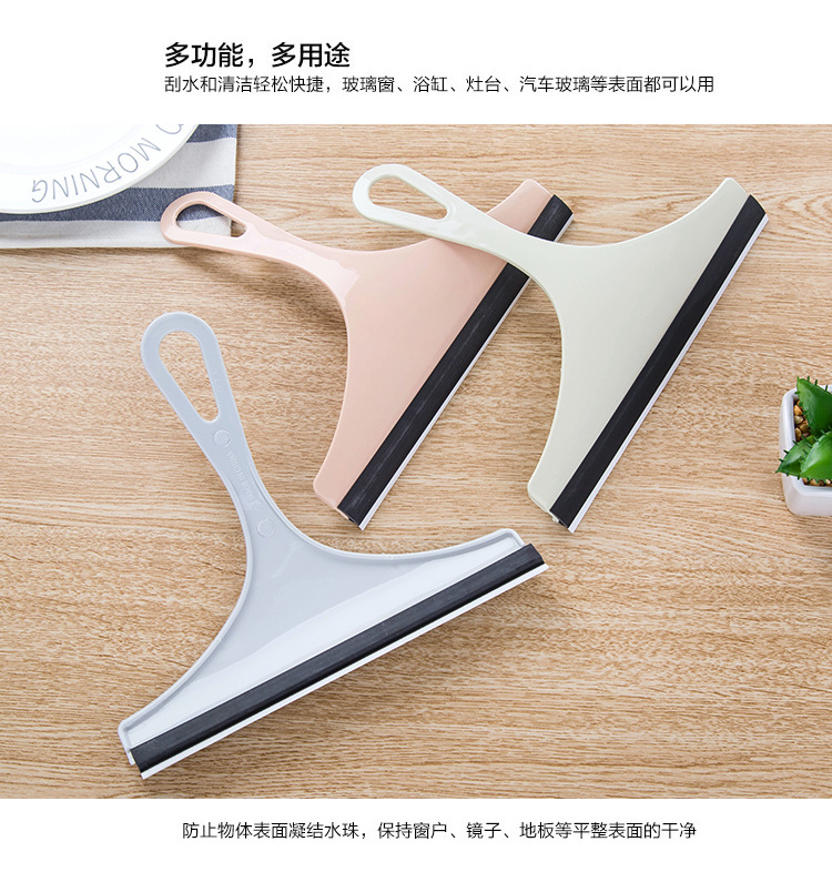 2272 Nordic Color Glass Wiper Wiper Blade Household Glass Cleaning Gadget Car Glass Wiper Window Cleaner T 2272 Nordic Color Glass Wiper Wiper Blade Household Glass Cleaning Gadget Car Glass Wiper Window Cleaner T