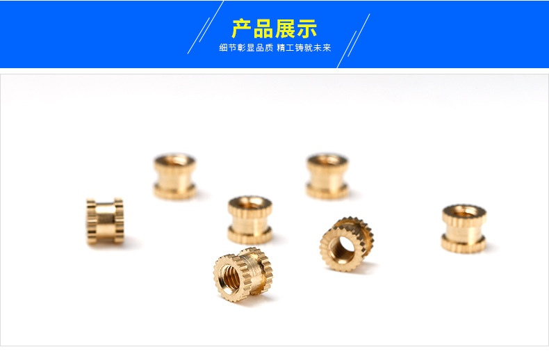 Non-Standard Hardware Screw Nut Embedded Copper Nut Knurled Nut Hot Melt Injection Molding Copper Nut Copper Nut Copper Inserts Copper Insert
