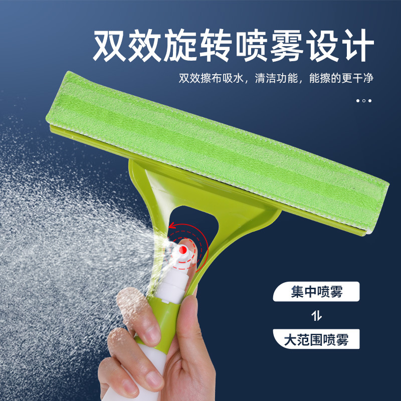 Household Cleaning Glass Cleaner Adjustable Water Spray Window Cleaner Large Capacity Car Glass Wiper
