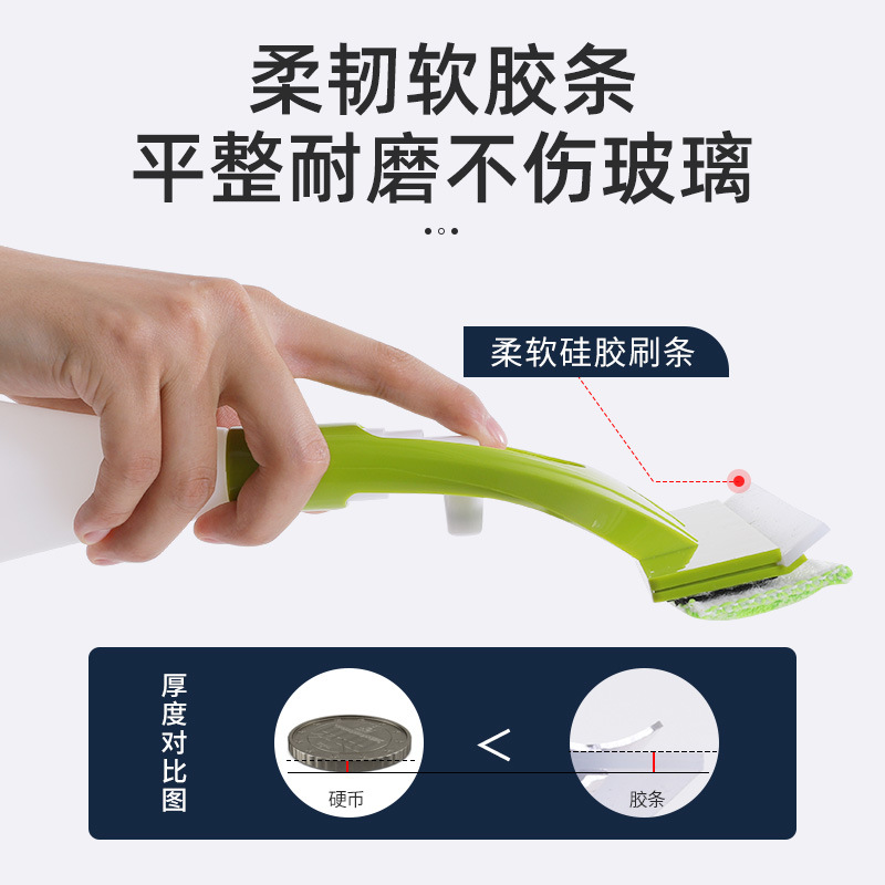 Household Cleaning Glass Cleaner Adjustable Water Spray Window Cleaner Large Capacity Car Glass Wiper