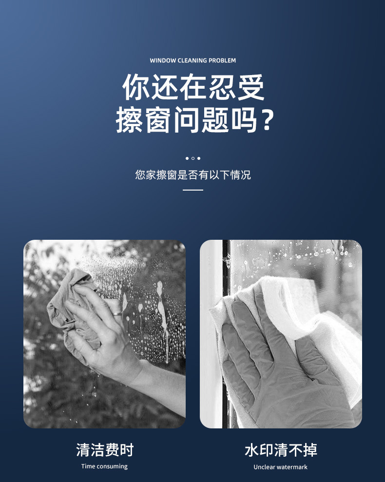 Household Cleaning Glass Cleaner Adjustable Water Spray Window Cleaner Large Capacity Car Glass Wiper Household Cleaning Glass Cleaner Adjustable Water Spray Window Cleaner Large Capacity Car Glass Wiper