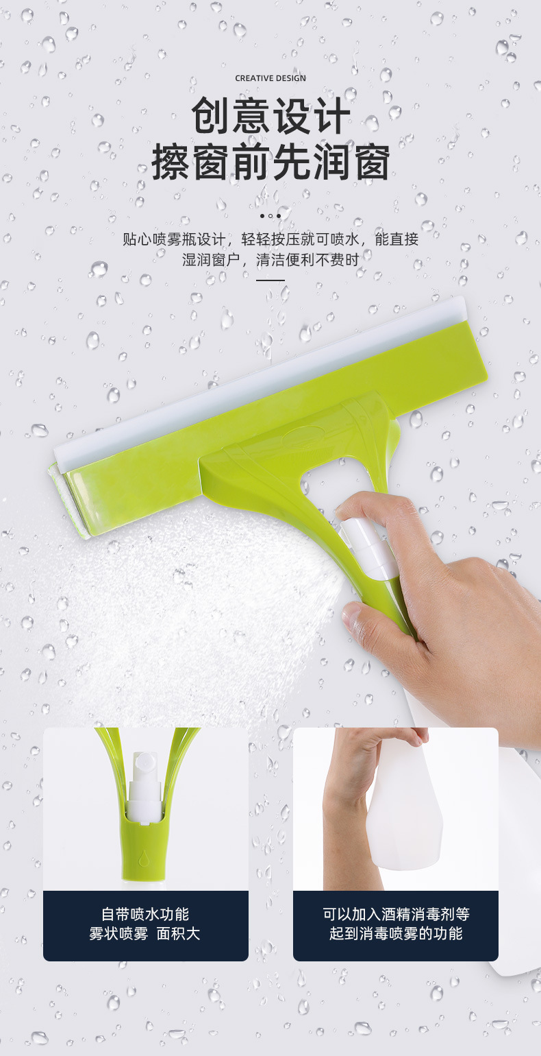 Household Cleaning Glass Cleaner Adjustable Water Spray Window Cleaner Large Capacity Car Glass Wiper Household Cleaning Glass Cleaner Adjustable Water Spray Window Cleaner Large Capacity Car Glass Wiper