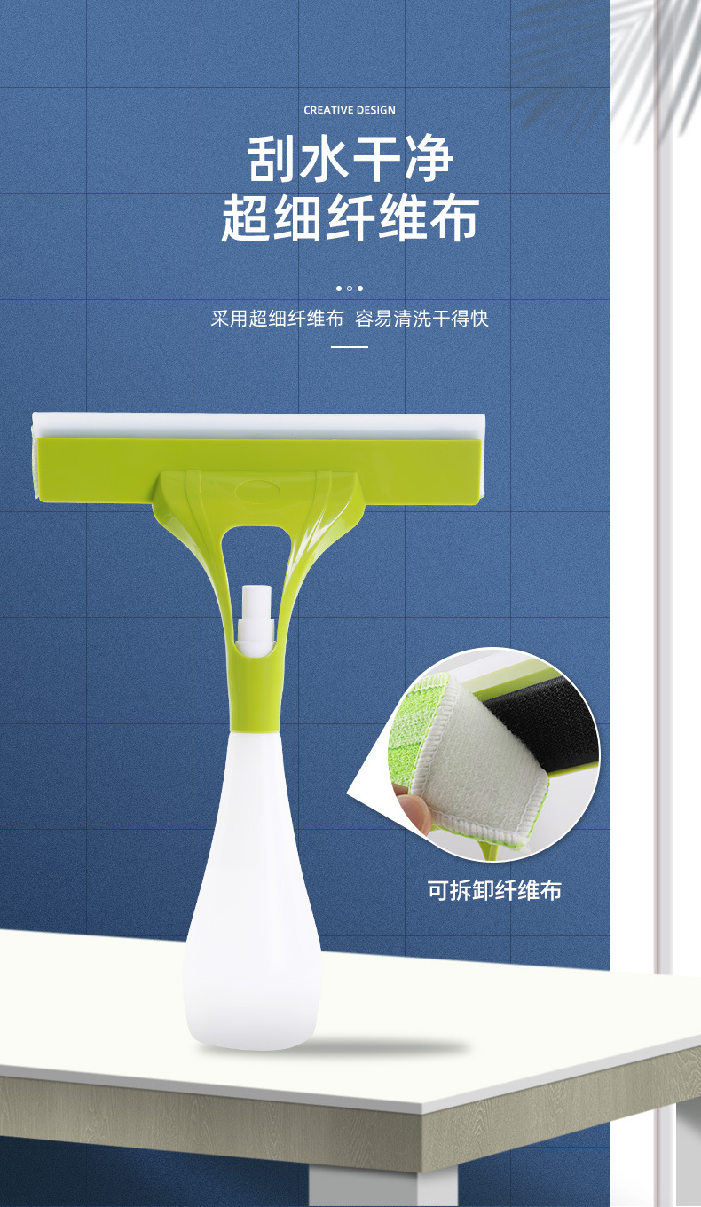 Household Cleaning Glass Cleaner Adjustable Water Spray Window Cleaner Large Capacity Car Glass Wiper Household Cleaning Glass Cleaner Adjustable Water Spray Window Cleaner Large Capacity Car Glass Wiper