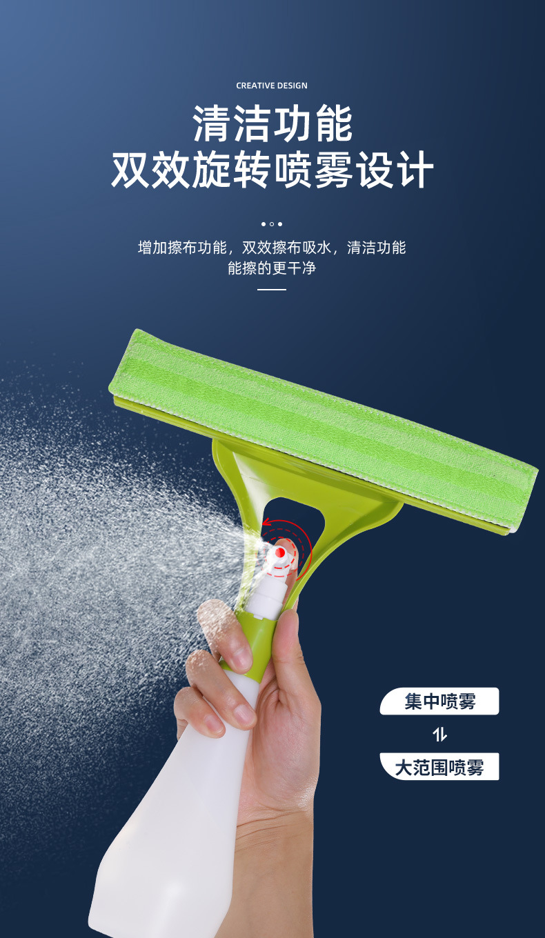 Household Cleaning Glass Cleaner Adjustable Water Spray Window Cleaner Large Capacity Car Glass Wiper Household Cleaning Glass Cleaner Adjustable Water Spray Window Cleaner Large Capacity Car Glass Wiper