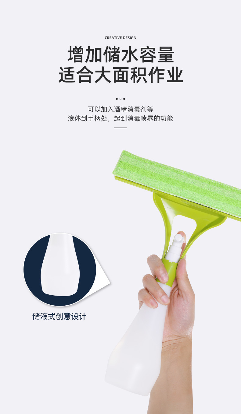 Household Cleaning Glass Cleaner Adjustable Water Spray Window Cleaner Large Capacity Car Glass Wiper Household Cleaning Glass Cleaner Adjustable Water Spray Window Cleaner Large Capacity Car Glass Wiper