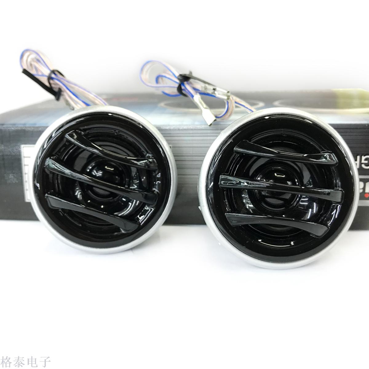 Direct sales, car speaker, car horn, car horn, car horn