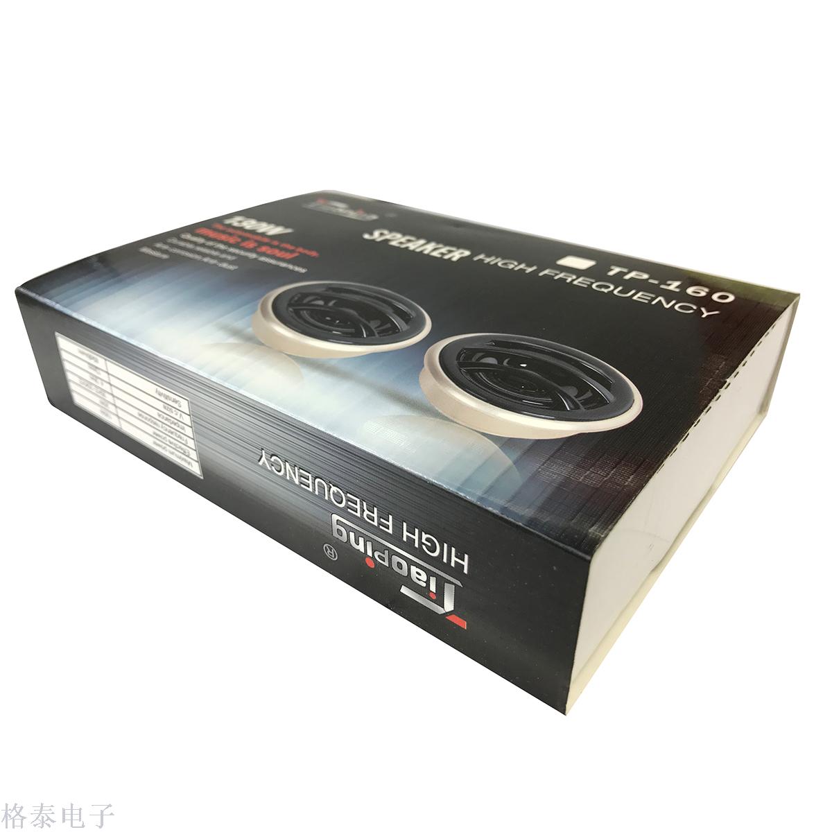 Direct sales, car speaker, car horn, car horn, car horn