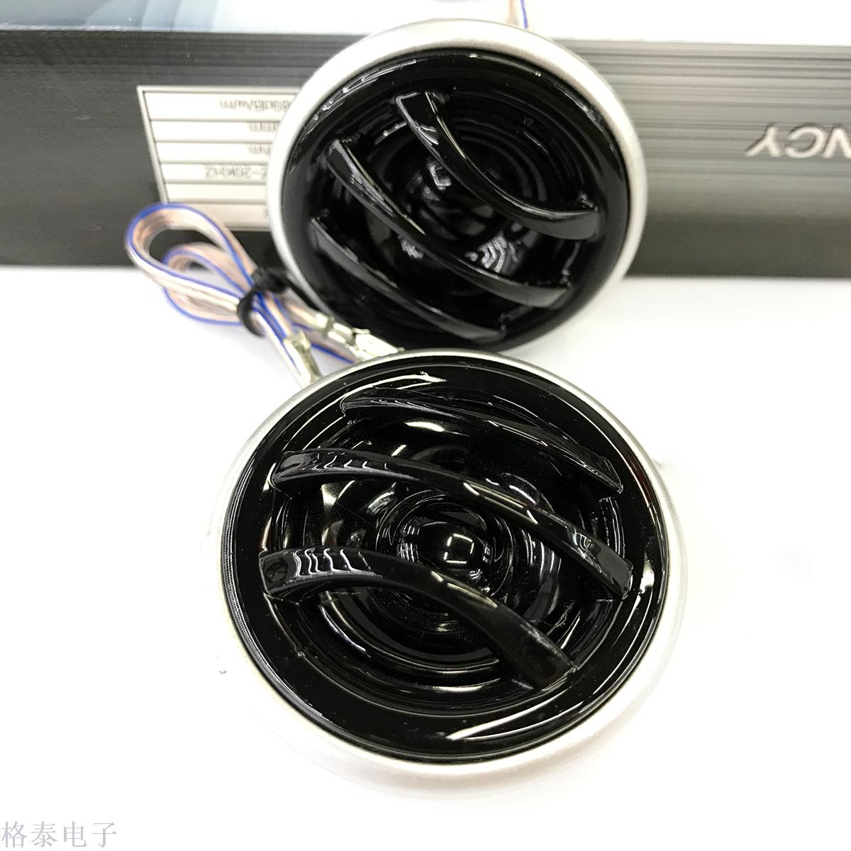 Direct sales, car speaker, car horn, car horn, car horn