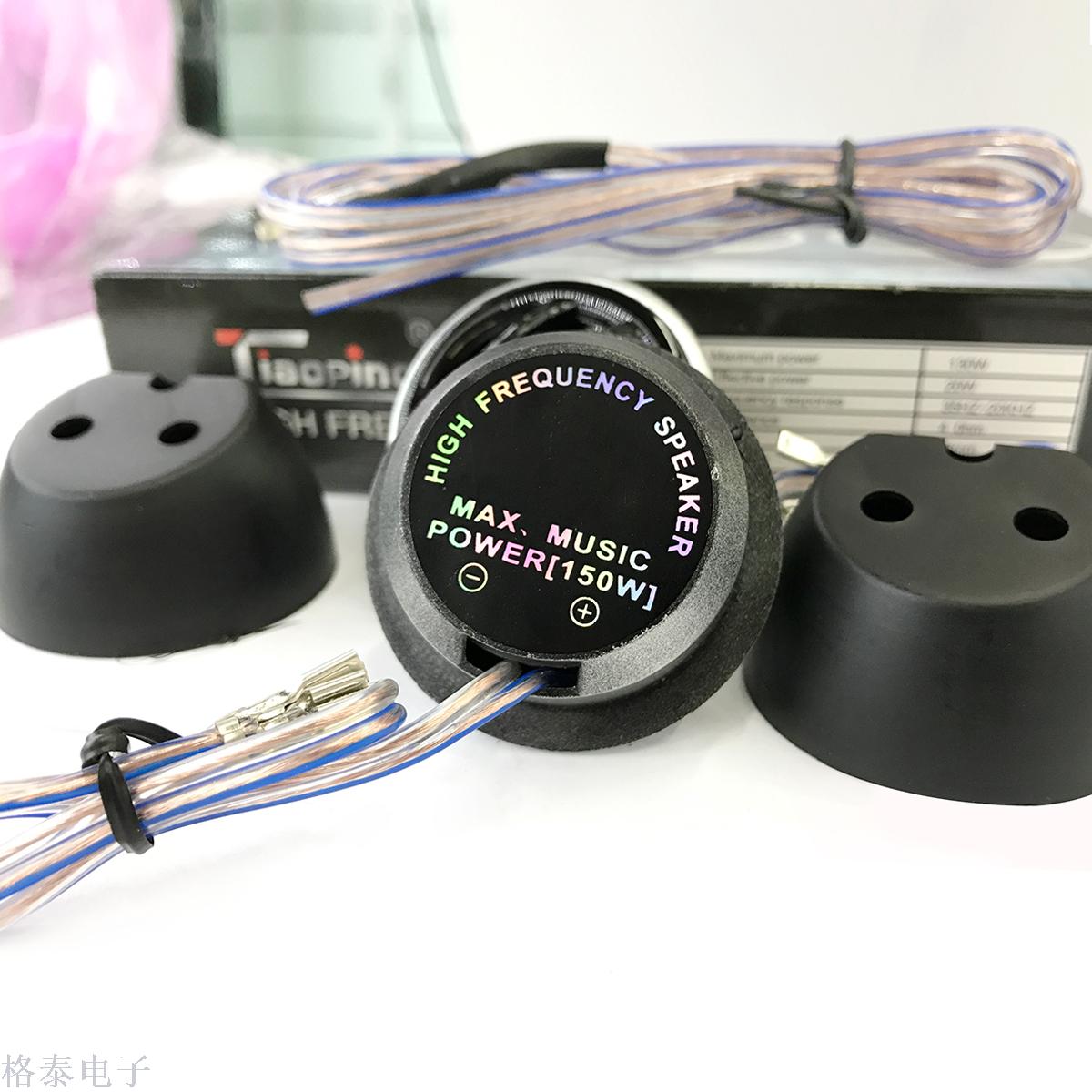 Direct sales, car speaker, car horn, car horn, car horn