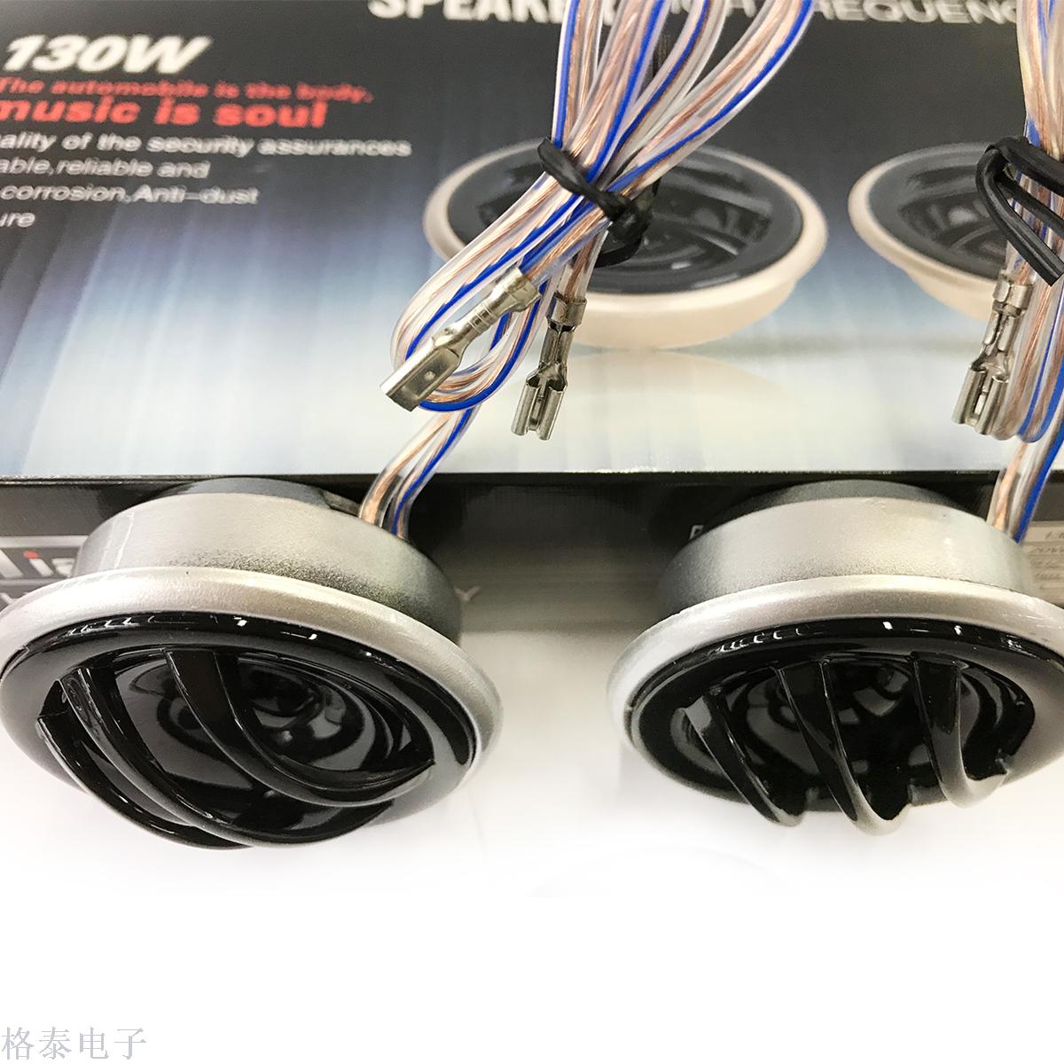 Direct sales, car speaker, car horn, car horn, car horn