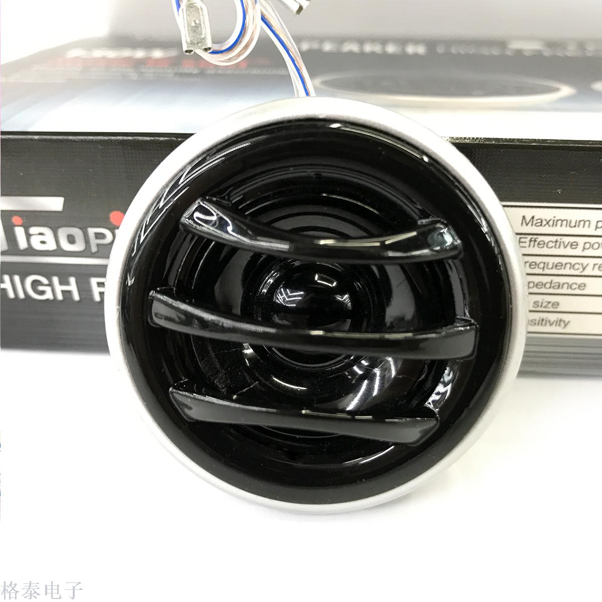 Direct sales, car speaker, car horn, car horn, car horn