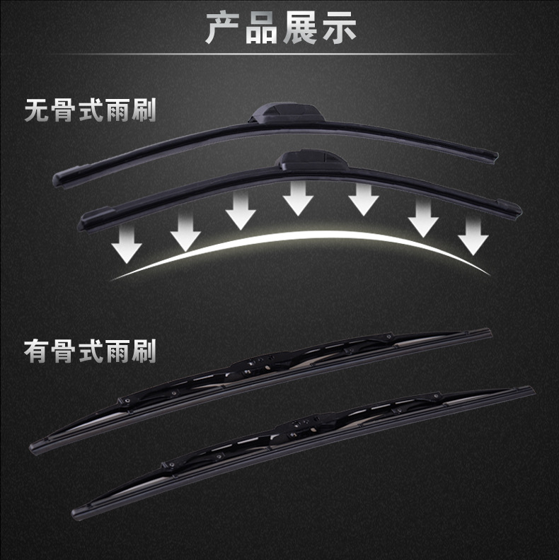 Windshield Wiper for Car UltraQuiet UInterface Special Car Second Generation Boneless Wipers One Product Dropshipping Windshield Wiper for Car UltraQuiet UInterface Special Car Second Generation Boneless Wipers One Product Dropshipping