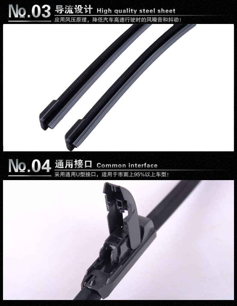 Windshield Wiper for Car UltraQuiet UInterface Special Car Second Generation Boneless Wipers One Product Dropshipping Windshield Wiper for Car UltraQuiet UInterface Special Car Second Generation Boneless Wipers One Product Dropshipping