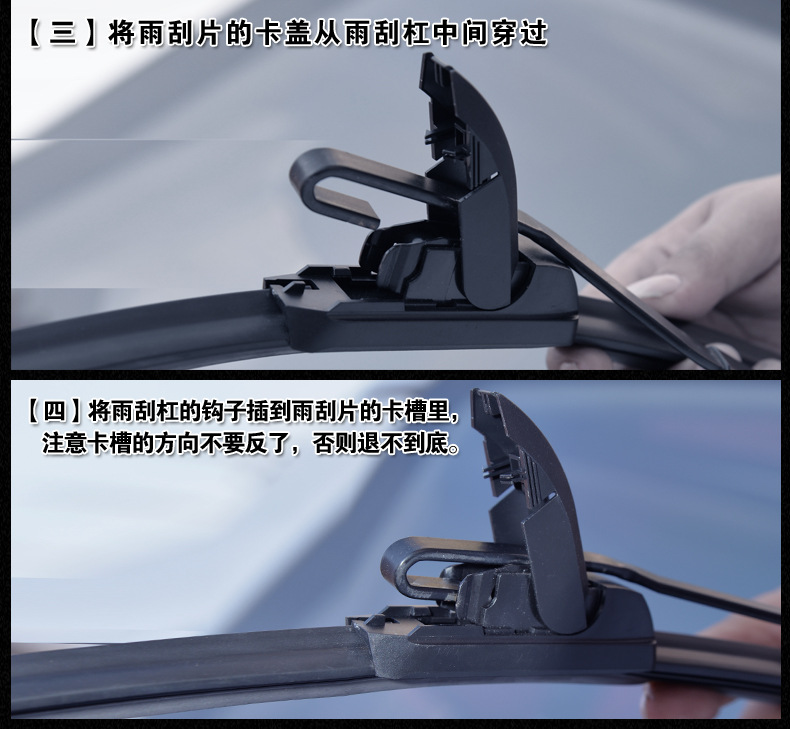 Windshield Wiper for Car UltraQuiet UInterface Special Car Second Generation Boneless Wipers One Product Dropshipping Windshield Wiper for Car UltraQuiet UInterface Special Car Second Generation Boneless Wipers One Product Dropshipping