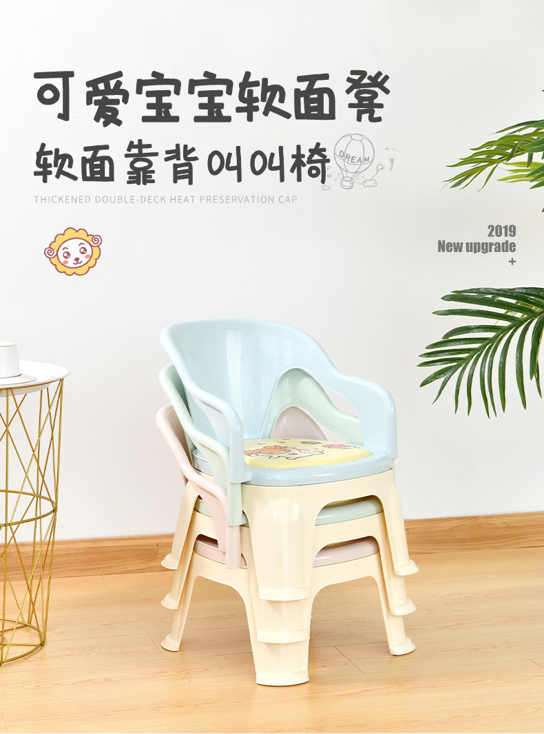 Creative Plastic Stool Shoes Changing Stool Thickened Non-Slip Bathroom Home Bench Acoustic Generator Cartoon Children&#039;s Stool Wholesale