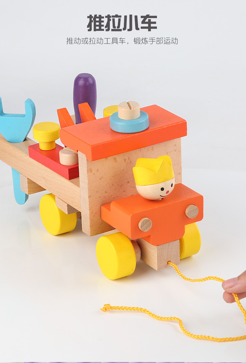 Children 'S Wooden Detachable Colorful Screw Car Intelligence Assembly Nut Combination Early Education Educational Toys Wholesale Children 'S Wooden Detachable Colorful Screw Car Intelligence Assembly Nut Combination Early Education Educational Toys Wholesale