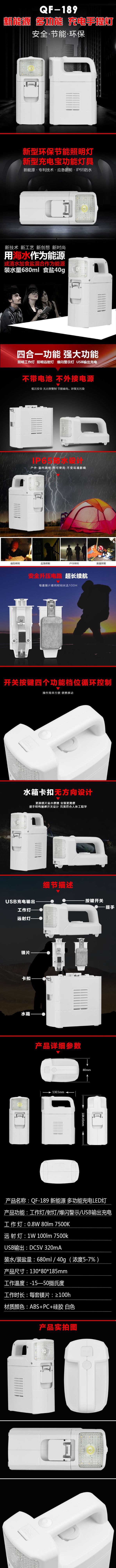 Air-powered generator salt water generator hand lamp sea water generator camp lamp Air-powered generator salt water generator hand lamp sea water generator camp lamp