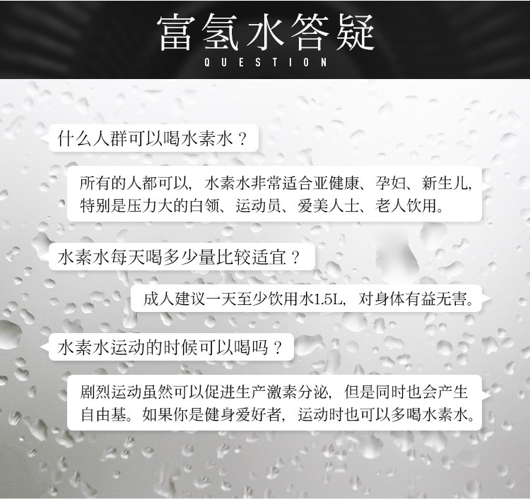 Rich Hydrogen Water Cup Plain Water Cup High Concentration Negative Ion Electrolytic Generator Portable Health Care