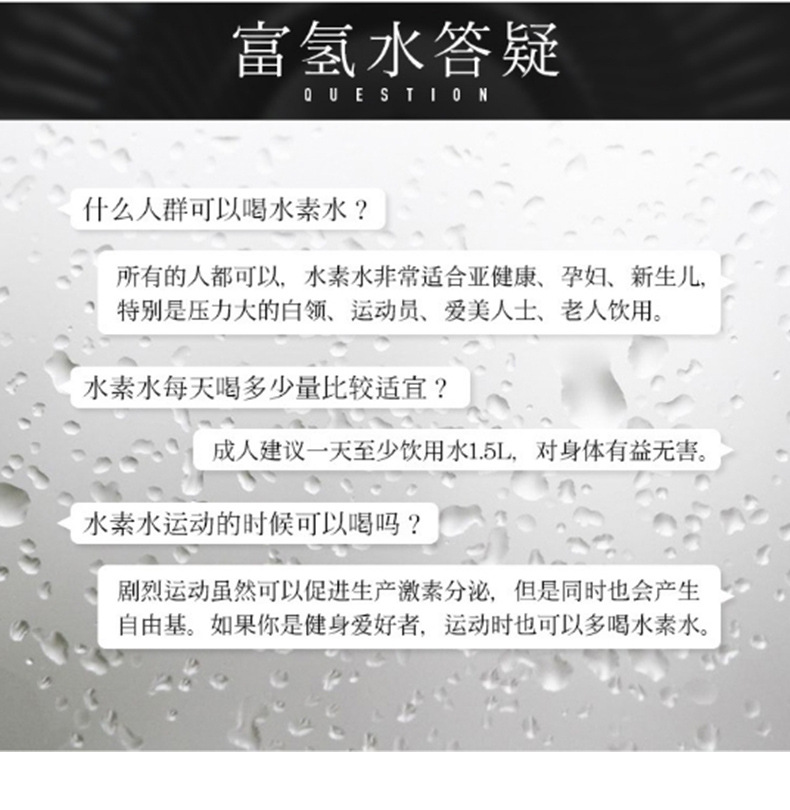 Rich Hydrogen Water Cup Plain Water Cup High Concentration Negative Ion Electrolytic Generator Portable Health Care