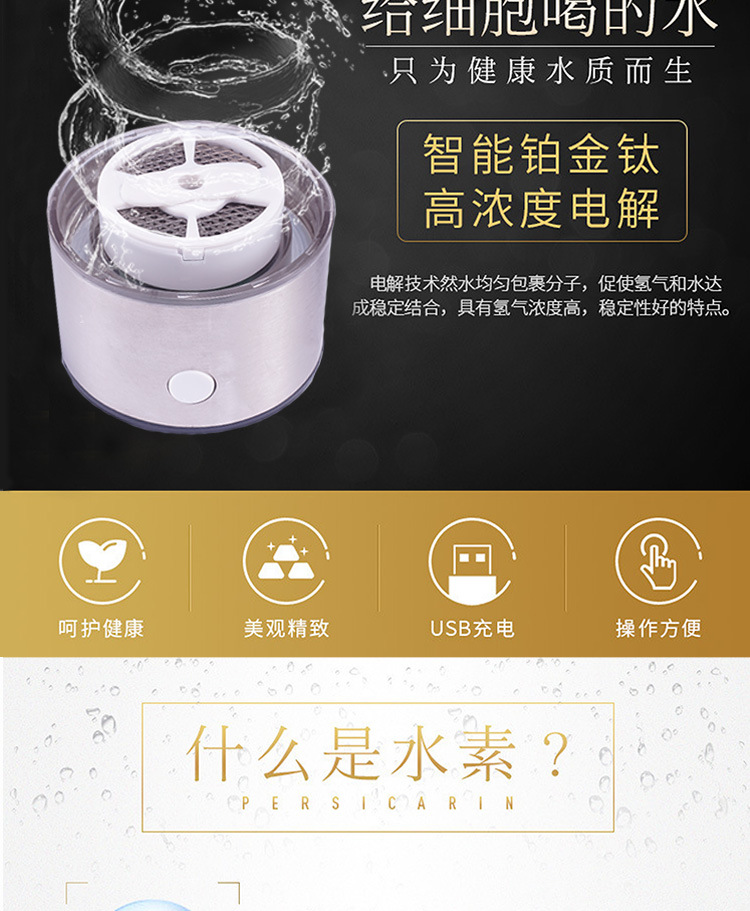 Rich Hydrogen Water Cup Plain Water Cup High Concentration Negative Ion Electrolytic Generator Portable Health Care