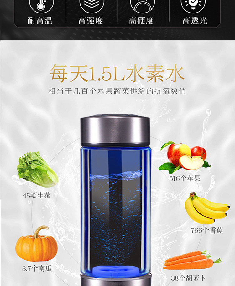Rich Hydrogen Water Cup Plain Water Cup High Concentration Negative Ion Electrolytic Generator Portable Health Care