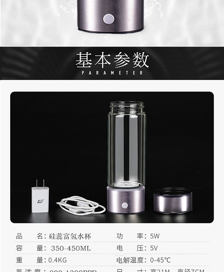 Rich Hydrogen Water Cup Plain Water Cup High Concentration Negative Ion Electrolytic Generator Portable Health Care
