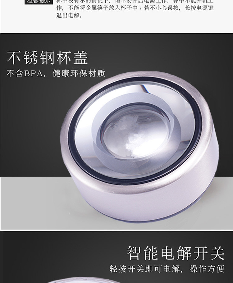 Rich Hydrogen Water Cup Plain Water Cup High Concentration Negative Ion Electrolytic Generator Portable Health Care