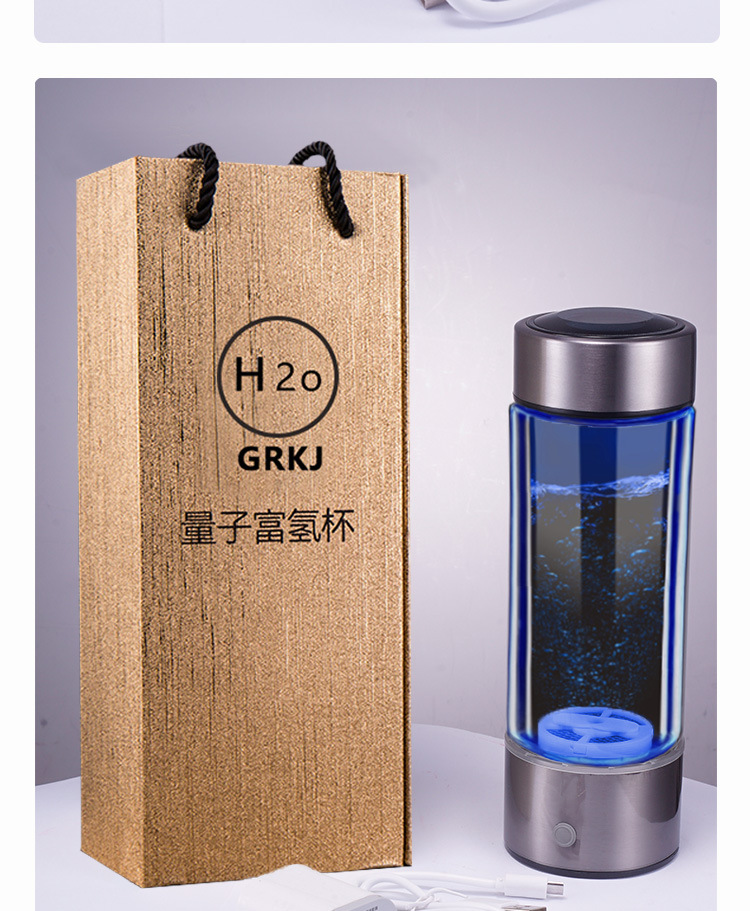 Rich Hydrogen Water Cup Plain Water Cup High Concentration Negative Ion Electrolytic Generator Portable Health Care