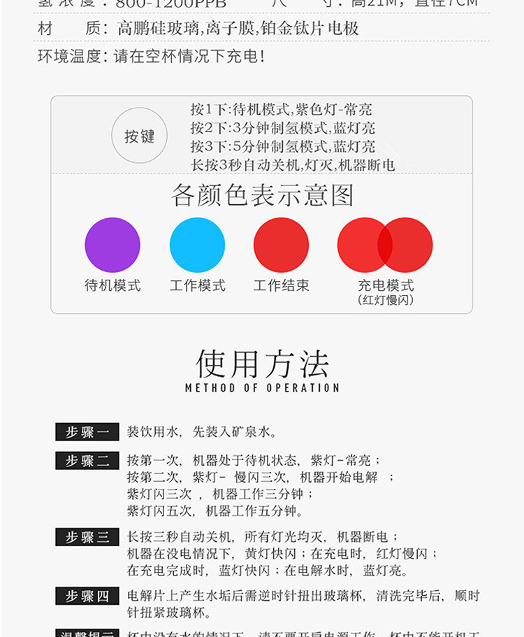 Rich Hydrogen Water Cup Plain Water Cup High Concentration Negative Ion Electrolytic Generator Portable Health Care
