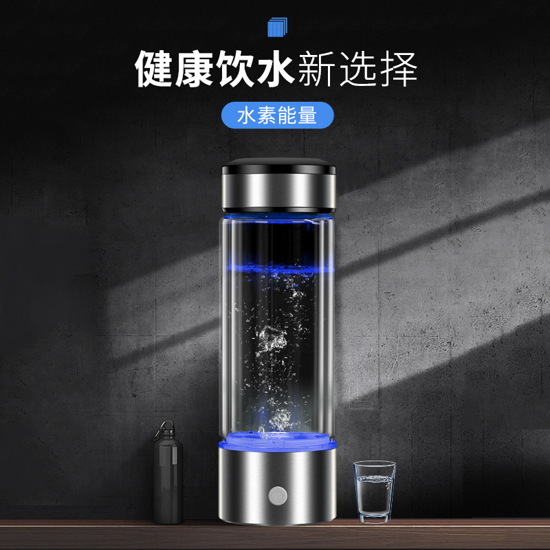 Rich Hydrogen Water Cup Plain Water Cup High Concentration Negative Ion Electrolytic Generator Portable Health Care