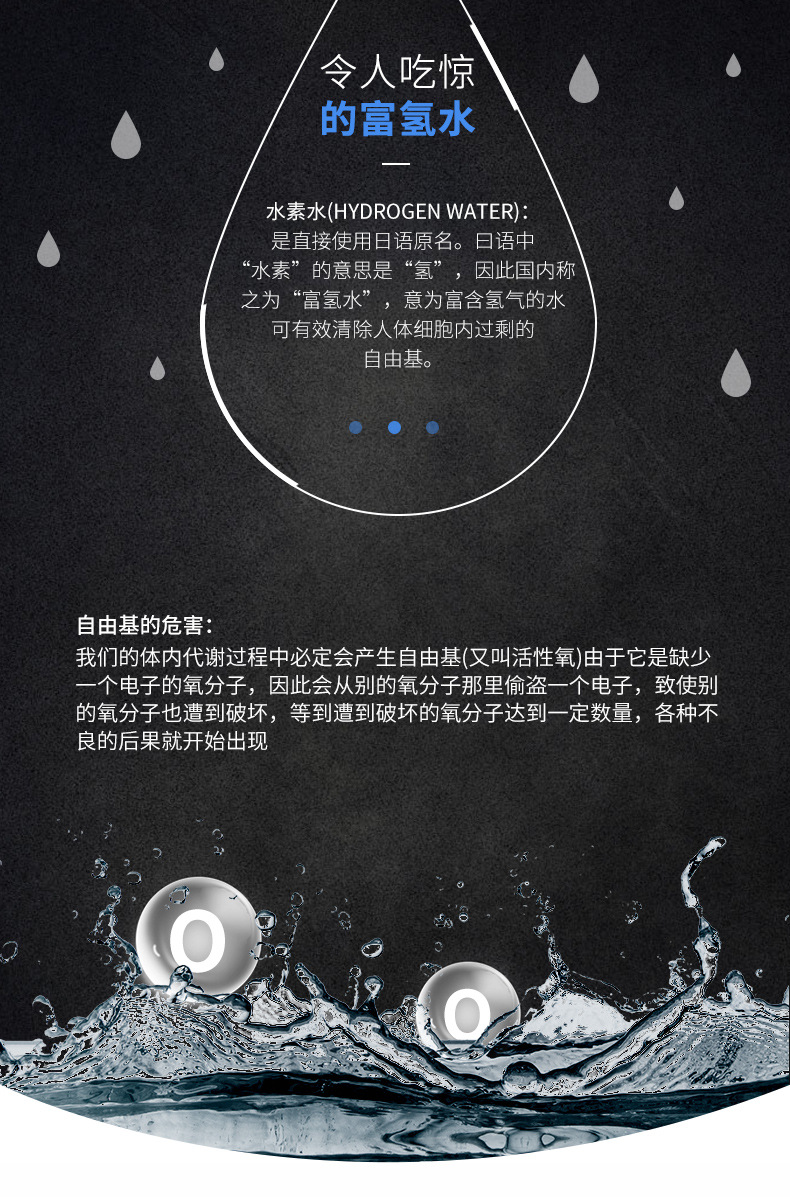 Rich Hydrogen Water Cup Plain Water Cup High Concentration Negative Ion Electrolytic Generator Portable Health Care