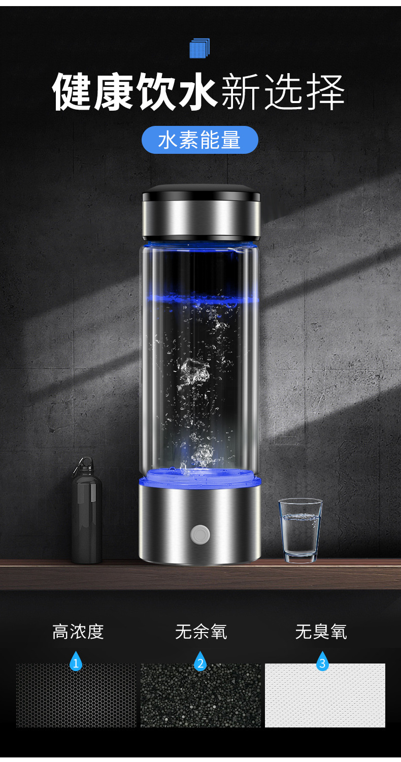 Rich Hydrogen Water Cup Plain Water Cup High Concentration Negative Ion Electrolytic Generator Portable Health Care