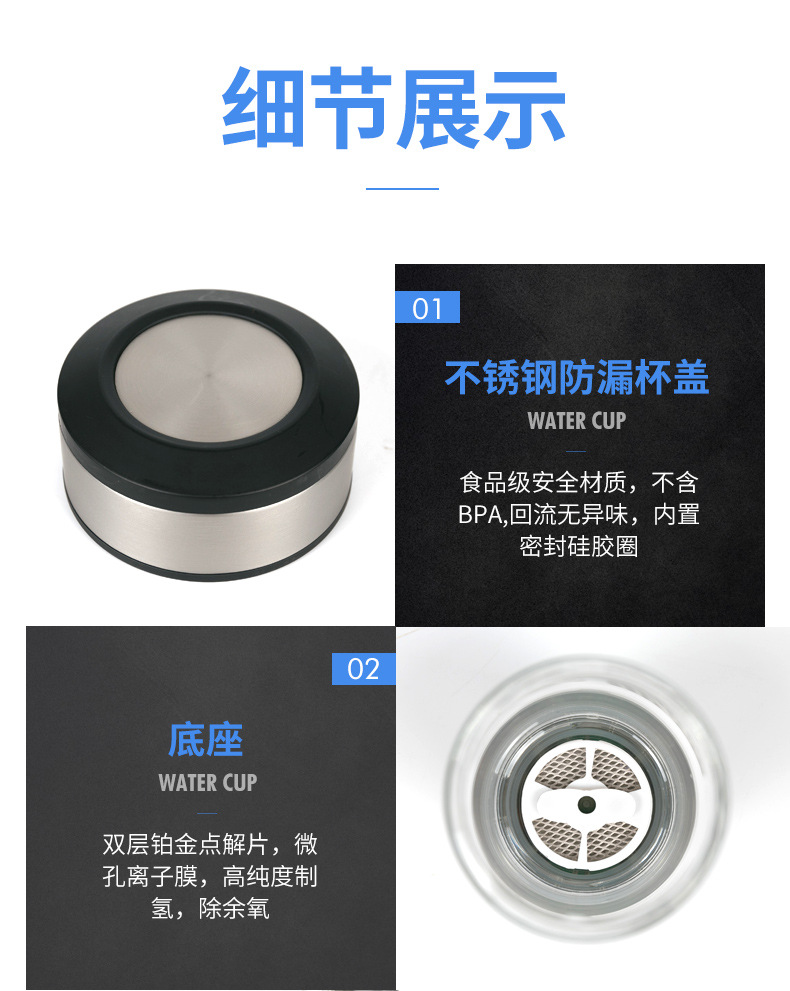 Rich Hydrogen Water Cup Plain Water Cup High Concentration Negative Ion Electrolytic Generator Portable Health Care