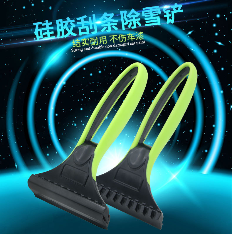 Snow Shovel with Silicone Scraper Winter Car Deicing Plastic Small Ice Scoop 2-in-1 Deicing Snow Shovel Wiper B23 Snow Shovel with Silicone Scraper Winter Car Deicing Plastic Small Ice Scoop 2-in-1 Deicing Snow Shovel Wiper B23